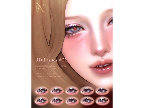 Mix 20260305 makeup pack lashes by NthngNthng - The Sims 4 custom content