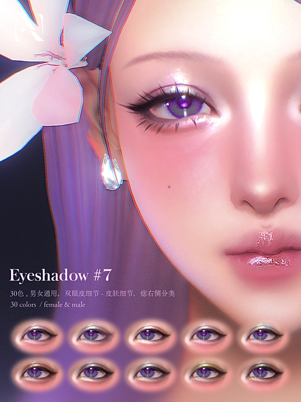 Mix 20260305 makeup pack eyeshadow by simsfinds - The Sims 4 custom content