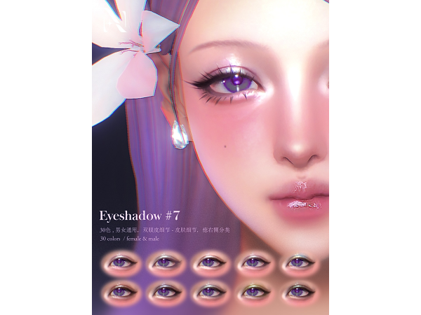 Mix 20260305 makeup pack eyeshadow by NthngNthng - The Sims 4 custom content